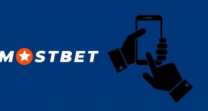 موقع Mostbet الرسمي- موقع الرهان المعتمد في مصر